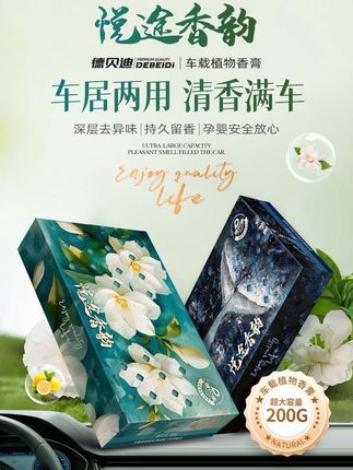 香薰,是温暖治愈的味道,是生活的仪式感,是独处的享受,美好与你相约#车载香薰#提升幸福感好物#自用好物分享