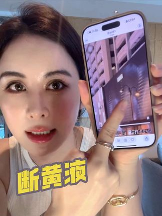 来自香港的七天断黄液 #断黄 #黑皮黄皮再见 #黄皮救星 #小心甘  #七天断黄液