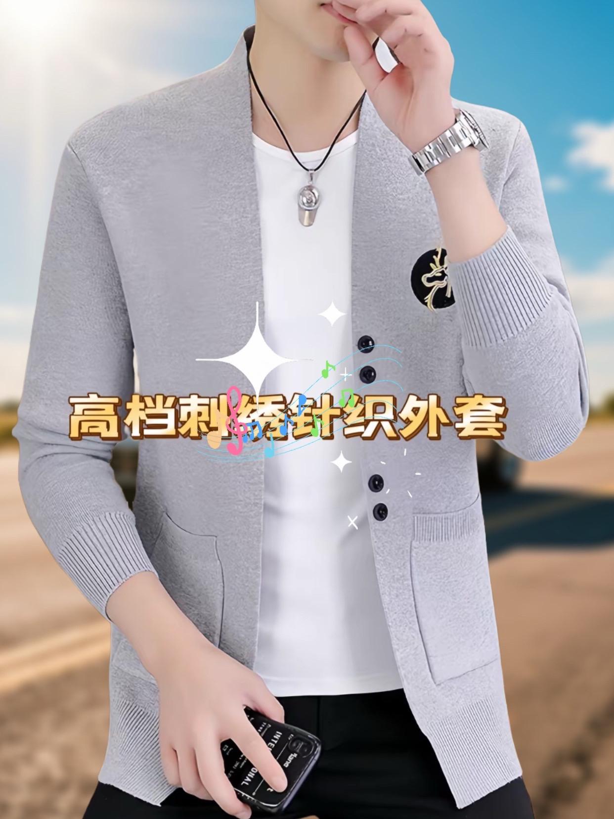 【男士V领针织开衫|秋日型格,从容有范】 选用优质针织面料,柔软亲肤且透气性佳,秋季穿着舒适自在。简约V领设计搭配精致刺绣,低调中流露不凡品味。剪裁利落贴合身形,单穿或内搭皆能轻松驾驭多种风格,展现慵懒帅男风尚。 #男士针织开衫 #V领外套 #秋季新品 #刺绣元素 #休闲上衣