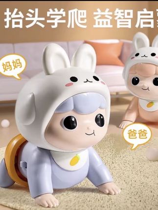 婴儿爬行玩具宝宝练爬神器电动学爬爬娃娃引导幼儿0一1岁练习抬头#婴儿玩具 #爬行训练 #早教玩具 #宝宝学爬 #好物推荐