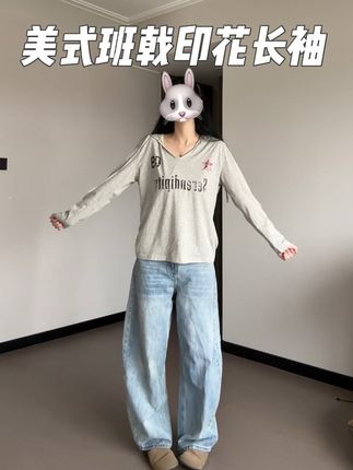 美式班戟印花长袖 美式班戟印花长袖!#美式穿搭 #长袖卫衣穿搭 #辣妹穿搭 #酷妹穿搭 #今日ootd穿搭