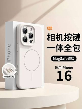 适用苹果16Pro手机壳相机拍照按键全包iPhone16磁吸液态硅胶情侣#苹果16Pro手机壳#iPhone16磁吸液态硅胶手机壳#苹果ai按键一体手机壳#苹果相机拍照按键手机壳#苹果15手机壳@DOU+小助手