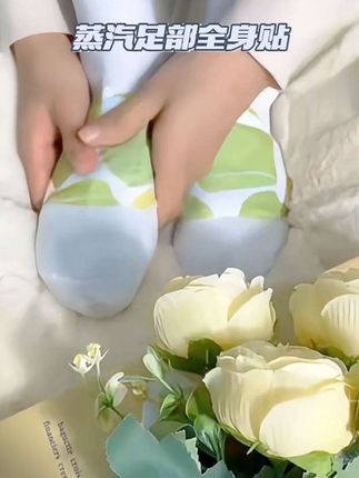 姐妹们,冬天到了,脚底总是冰凉的怎么办?快来试试这个柳然蕲艾雪松精油足贴,它里面含有丰富的蕲艾和雪松精油,打开就能闻到一股淡淡的香味,把它贴在脚底,能快速促进血液循环,温暖我们全身,晚上睡觉前贴一片,整个身体都暖呼呼的,真的太舒服了!#短视频创业 #精油贴 #暖贴 #居家好物 #实用好物