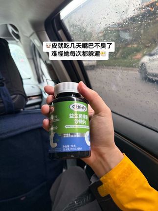 谁懂啊,哈。口。气差点 把女。朋友…熏晕了的。尴尬😅#尴尬#口臭
