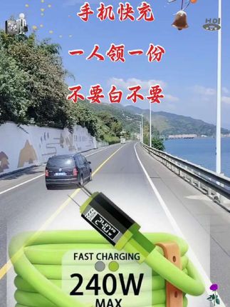 240Wtype-c快充数据线适用苹果15华为手机平板笔记本0.3m充电宝线,一人可撸一份,#充电器 #无限回购的宝藏单品 #快充数据线 #超便宜超划算 #3c数码