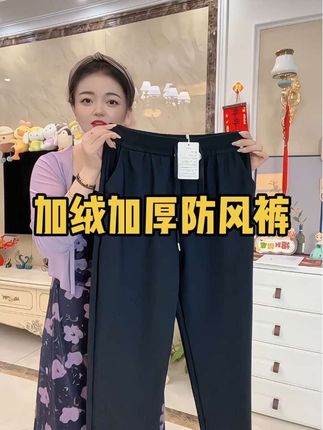 19.9加绒加厚防风裤 耐磨耐穿 百搭不挑人 库存不多抓紧冲#强烈推荐 #加绒加厚 #防风裤 #百搭裤子 #超便宜超划算