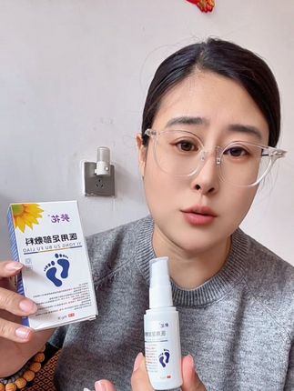 #脚痒脚臭#手癣足癣 #葵花足部喷剂
