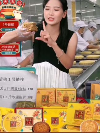 (2斤金腿皇月饼)海龙阁广式手工制作五仁月饼中秋送礼月饼礼盒#快来一起尝个鲜 #健康食品 #月饼 #太香了 #太好吃了