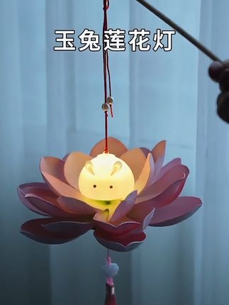 马上中秋了,亲手为女朋友做的玉兔灯笼,真的好好看啊!#过中秋的仪式感 #玉兔灯笼 #中秋节手工灯笼 #中秋节