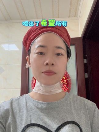 #自用好物分享 #亲测分享