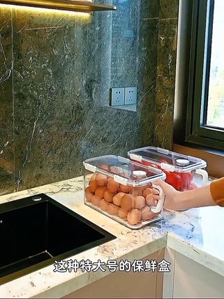 可隐藏把手的冰箱保鲜盒食品级密封收纳盒 厨房储存蔬菜水果的保鲜盒#保鲜盒#保鲜盒收纳盒 #冰箱收纳 #果蔬保鲜盒#手提式保鲜盒