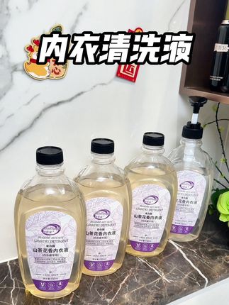 姐妹们,内衣清洗液,赶紧来,这个是大容量的,而且现在拍四瓶,还多送一个泵头。#内衣清洗液