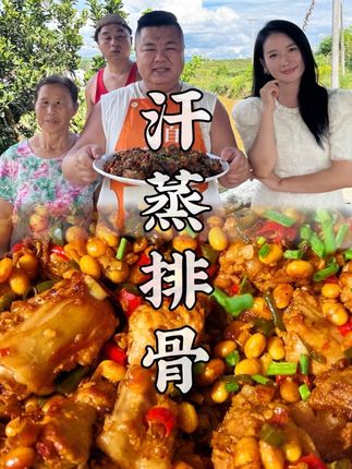 小海的腰怎么就不痛了呢#新农人计划 #我的乡村生活 #农村美食 #农村生活 #记录生活