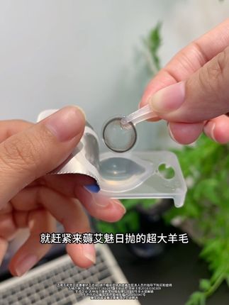艾魅日抛到手40片才啥价啊#日抛 #艾魅 简直太炸裂了