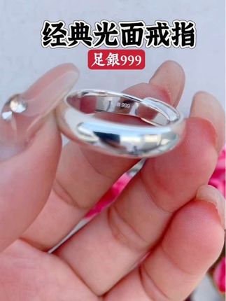 #足银戒指#足银光面戒指 #戒指推荐 #银饰纯银 #作品推荐 @抖音创作小助手 @抖音小助手