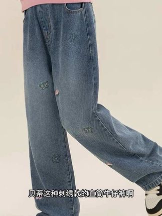 捡漏品牌的牛仔裤、款式显高显瘦,面料#亲肤柔软舒适透气 #百搭裤子 #牛仔穿搭#直筒牛仔裤