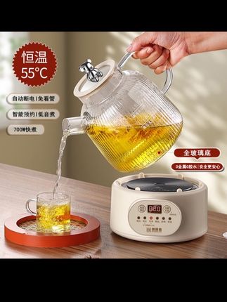 全玻璃养生壶办公室全自动烧水煮茶壶家用多功能煮茶器恒温花茶壶#养生壶#煮茶壶#恒温花茶壶#好物推荐🔥 #多功能茶壶
