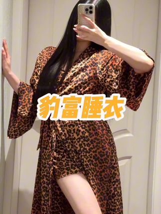 当我放弃卡通睡衣,转向御姐穿搭。 #穿搭 #睡衣家居服