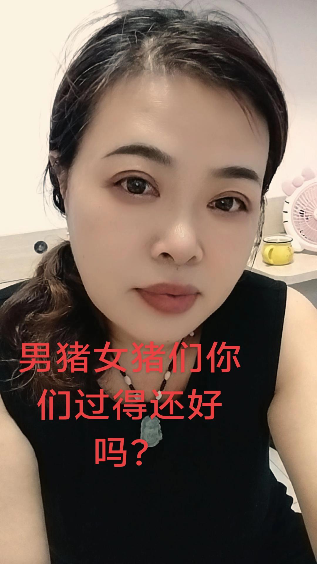 #自己爱自己比谁爱你都靠谱 ,祝猪们快乐每一天!