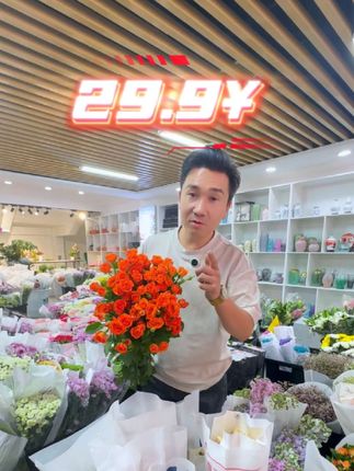 在花花世界选 “一束花,让日常变成小惊喜”#和田生活 #同城推荐 #鲜花批发 #和田娱乐 #花花宇宙