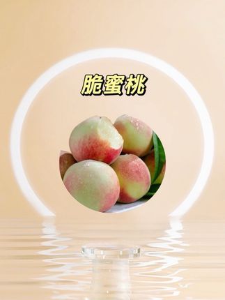 #无限回购的宝藏单品 青皮脆蜜桃爆甜巨好吃,当季水果错过等明年#脆甜多汁 #新鲜采摘 #快来一起尝个鲜