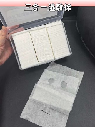 最近入了这款三合一湿敷棉,开孔设计很贴心,敷脸超服帖。#好物推荐🔥 #湿敷棉#三合一湿敷 #湿敷 #化妆棉