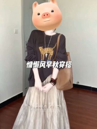 美式复古小猎豹印花圆领卫衣搭配网纱拼接设计感半身裙,这套真的好好看!减龄又时尚,松弛感拉满!#早秋穿搭 #今天穿什么 #慵懒风穿搭 #高级感穿搭 #时尚穿搭