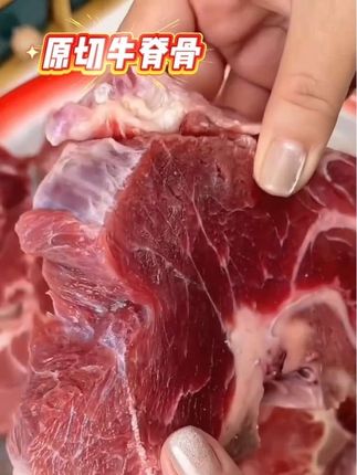 天海藏家原切牛脊骨 牛蝎子 69.9发5斤