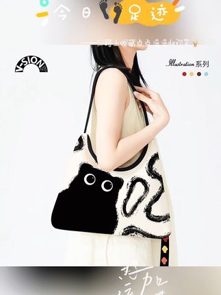 唯鑫V-SION原创猫咪可爱童趣休闲潮流时尚单肩包小众百搭新月手包#新款包包 #爱了爱了