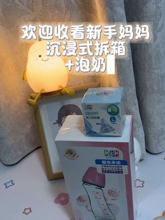 沉浸式泡早安奶🍼|后悔没早买🔥这款防呛奶瓶真的拯救老母亲 终于找到让厌奶期宝宝大口喝奶🍼的神器!#好物推荐🔥 #M&M弧形奶瓶#母婴 #vlog日常 #沉浸式泡奶