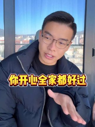 老婆开心全家都好过#凯诺夫妇 #凯诺梦露夫妇 #跨国婚姻 #格鲁吉亚葡萄酒 #红酒