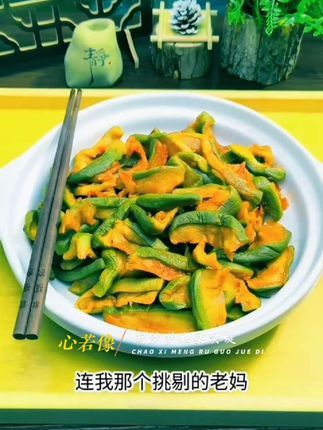 采用新鲜的本地潍县萝卜制作而成,吃起来口感脆嫩爽口,味道醇厚鲜美,无论是当下饭菜还是直接吃都很合适,而且开袋就能吃,既方便又省事。喜欢的朋友赶紧点击下方链接下单吧!