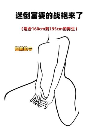 #秋天第一杯琥珀流光 #男生穿搭日记 #街头穿搭 #牛仔裤 #潮男穿搭