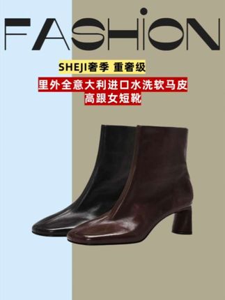 好看好穿,舒适高端,品质百搭 #女靴 #品质女装 #轻奢女装 #叶可可直播 #叶可可