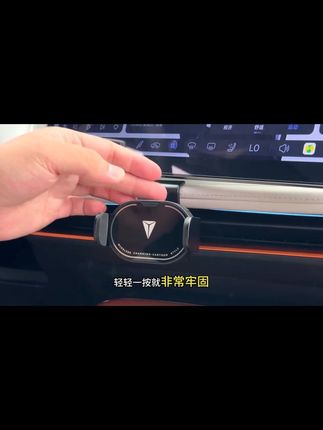 实用性拉满的手机支架,颜值比实物更高,整体的金属材质质感也不错,深蓝系列专用的底座,喜欢的朋友可以冲起来了#汽车好物 #车载手机支架 #汽车用品 #深蓝汽车#车载好物分享