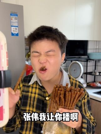 商家不赚钱嘛#好吃到停不下来 #强烈推荐 #好物推荐🔥
