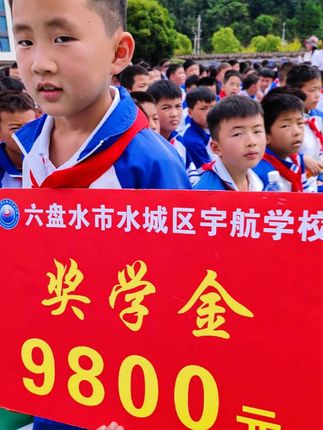 #上热门 恭喜期末考试第一名的小朋友👍👍👍#记录校园生活 #航宇学校