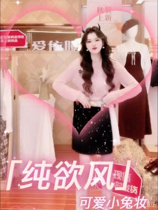 #穿出自己的风格#轻松解锁秋季穿搭#旱秋姐感穿搭气质顶满#早秋穿搭公式来了 #初秋韩系穿搭已到位 #早秋这样穿包好看的