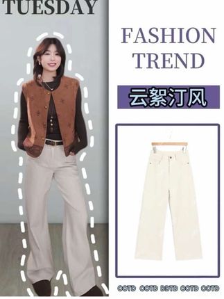 #高级感穿搭 #今日穿搭 #休闲百搭 #女性穿搭 #女装穿搭