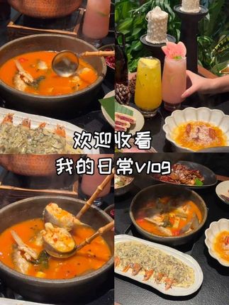 梅果云贵川Bistro69代100冲呀 #梅果云贵川bistro #Ameigo梅果 #梅果+城市