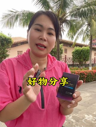 好物分享#视频同款 #我的乡村生活 #日常生活小常识 #喜欢的点个赞