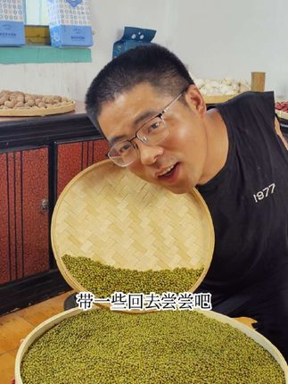 #好物超便宜超划算 #源头好货 #绿豆 #绿豆汤 #好物推荐🔥 @DOU+上热门 @DOU+小助手