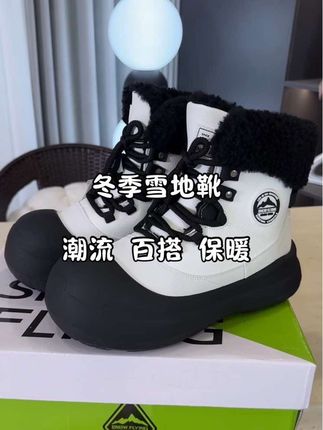 冬季新款男女同款大头雪地靴,版型潮流时尚,百搭又舒适,快给自己和老公都安排上!#舒适百搭 #超便宜超划算 #雪地靴男女同款