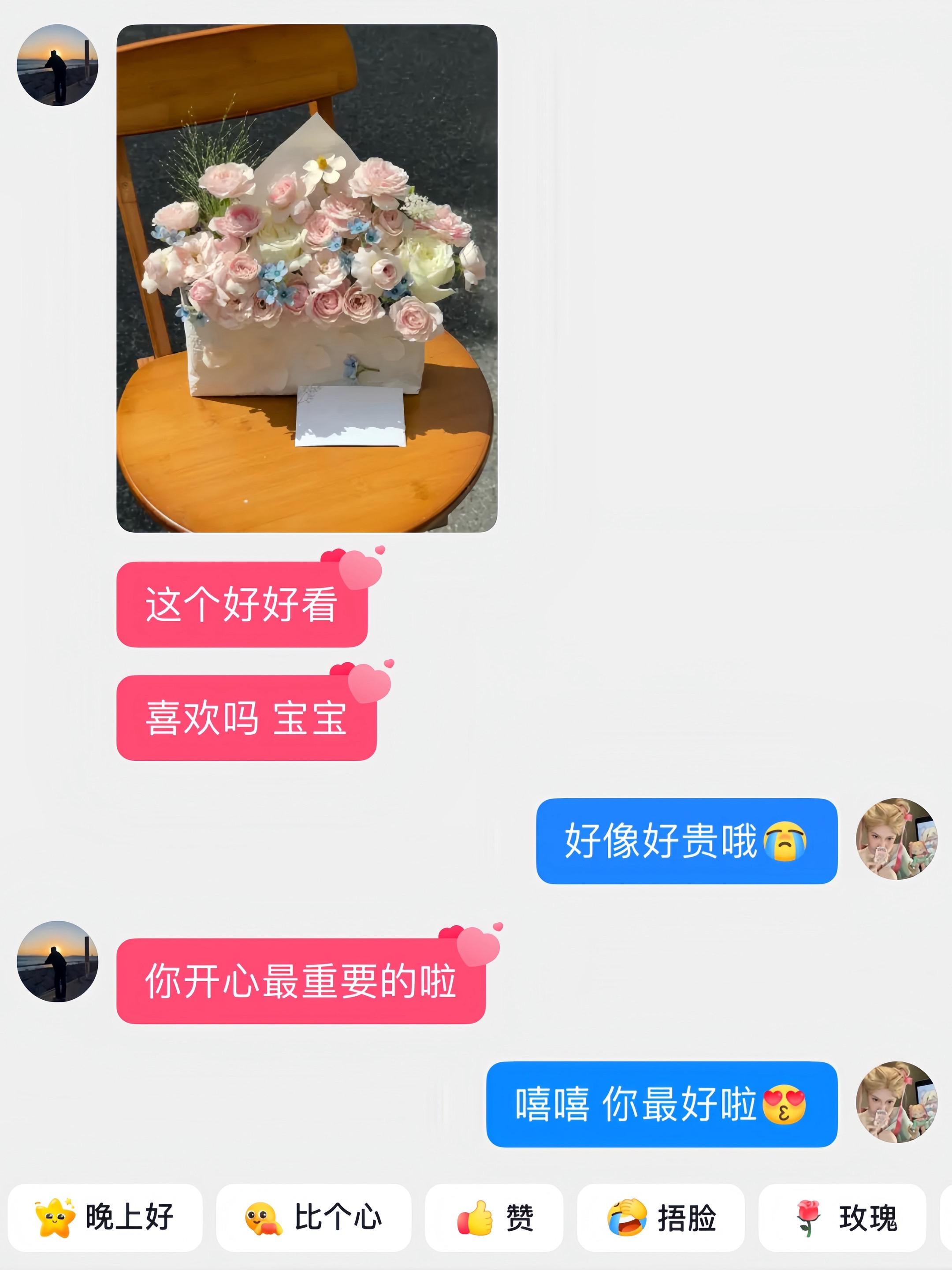 是谁还没收到男朋友送的秋天的第一封情书呀!!#信封花束 #见面如花 #秋天的第一封情书 #礼物