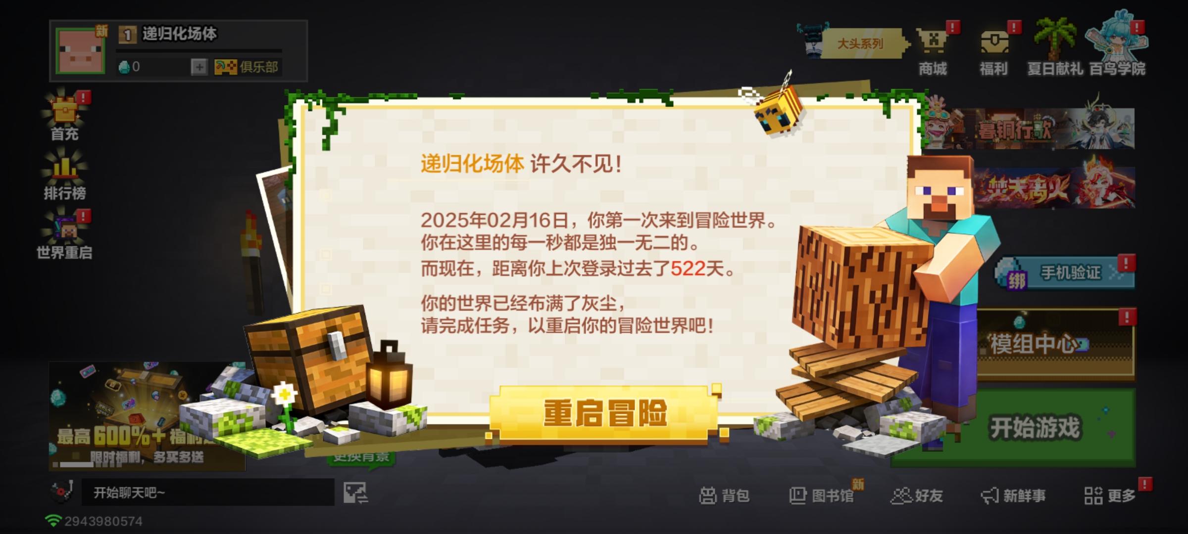 一年了吗......