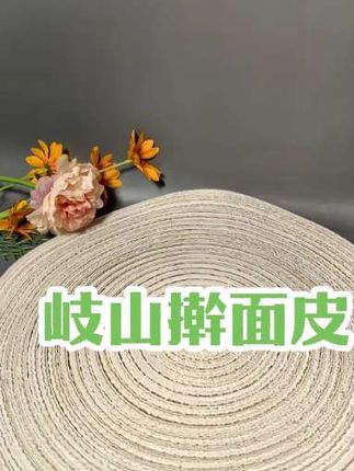 陕西岐山擀面皮,面皮劲道爽滑有嚼劲嘎嘎好吃!#强烈推荐 #美食 #太好吃了 #舌尖上的味道