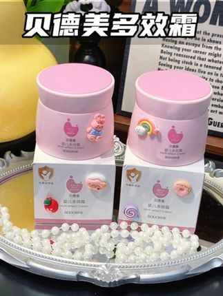 我又给孩子回购了#贝德美 家这个婴儿多效霜,真的是便宜又好用,添加了蓝甘菊精粹,温和护肤宝宝用着放心#儿童面霜 #母婴好物#宝宝面霜