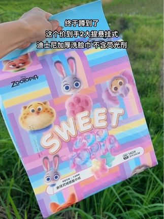 终于蹲到迪士尼洗脸巾做活动了,到手2大提才这个价,每包足足140抽,不含荧光剂,母婴可用,底部开口底部抽单手抽闭眼抽不连脏,一面珍珠纹,一面平纹,拉力大韧性强,囤3提更划算,一年的量都给承包了!#迪士尼洗脸巾 #洗脸巾 #安全好用 #超便宜超划算 #女生必备