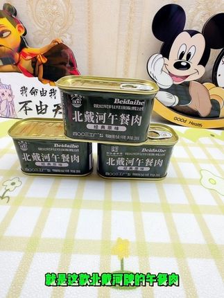 北戴河午餐肉罐头礼盒装200g*3罐办公室户外家庭速食食品 #推荐#北戴河午餐肉罐头#礼盒装200g*3罐#办公室户外#家庭速食食品@DOU+小助手