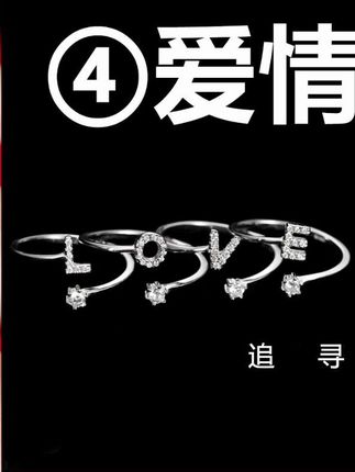 925纯银字母爱情戒指来喽,小小饰品浪漫满屋! #蜜蜂饰物所 #字母戒指 #爱情告白